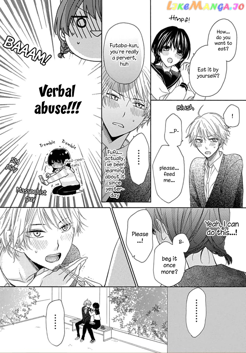 Seifuku No Jo'ou-Sama chapter 2 - page 9