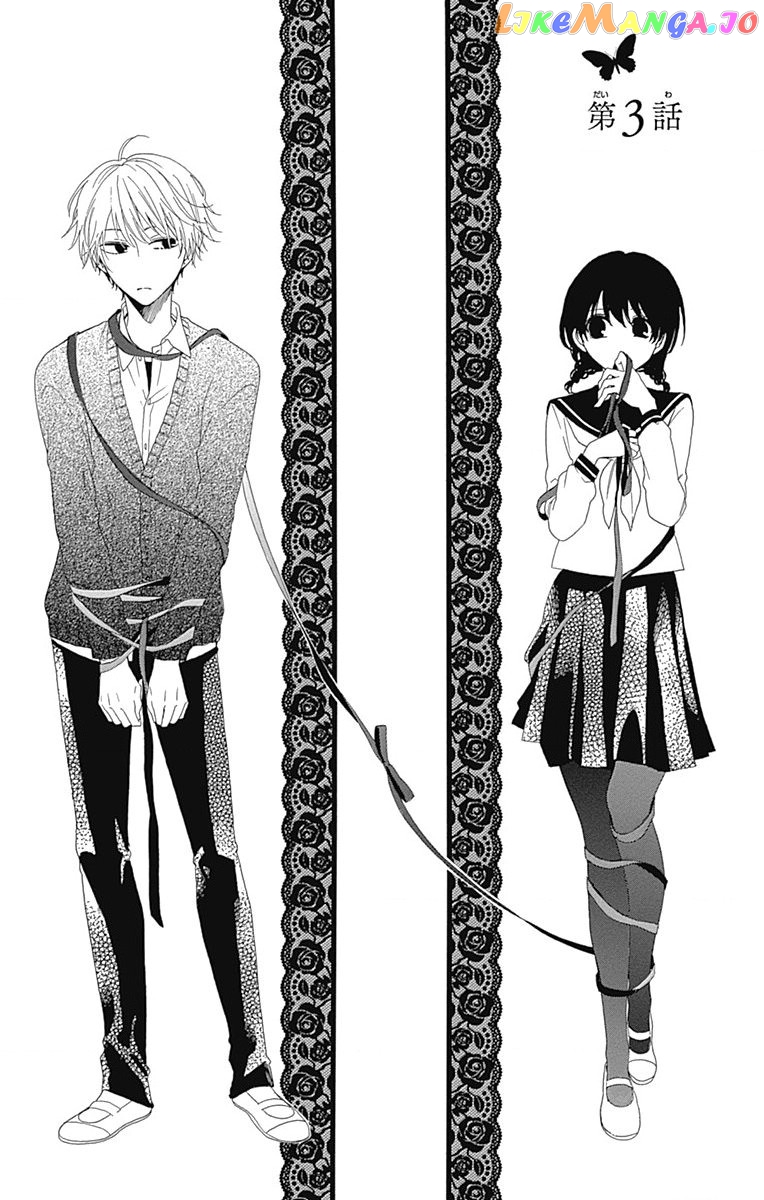 Seifuku No Jo'ou-Sama chapter 3 - page 1