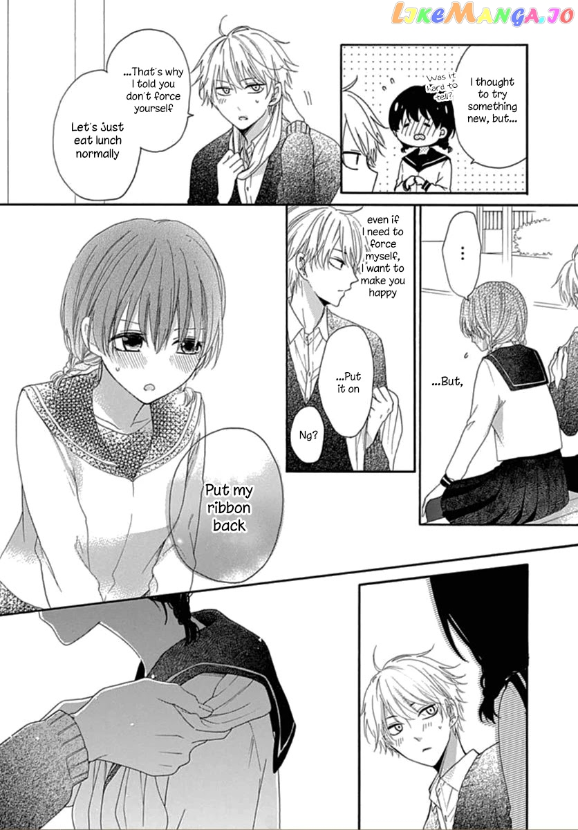 Seifuku No Jo'ou-Sama chapter 3 - page 10