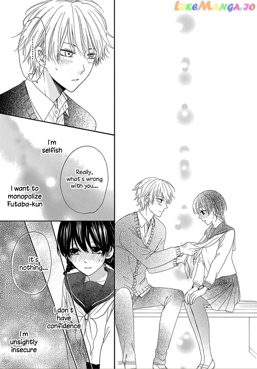 Seifuku No Jo'ou-Sama chapter 3 - page 11