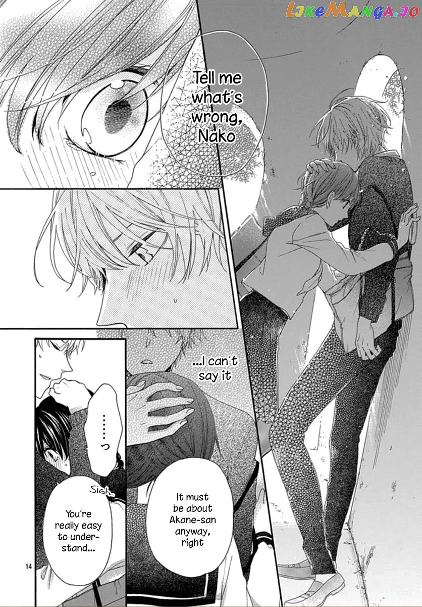 Seifuku No Jo'ou-Sama chapter 3 - page 14