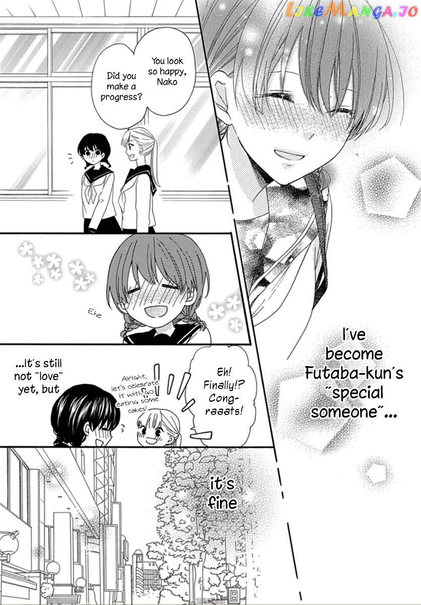 Seifuku No Jo'ou-Sama chapter 3 - page 24