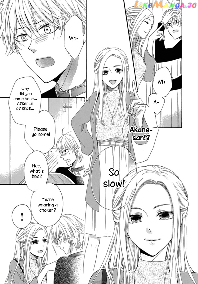 Seifuku No Jo'ou-Sama chapter 3 - page 3
