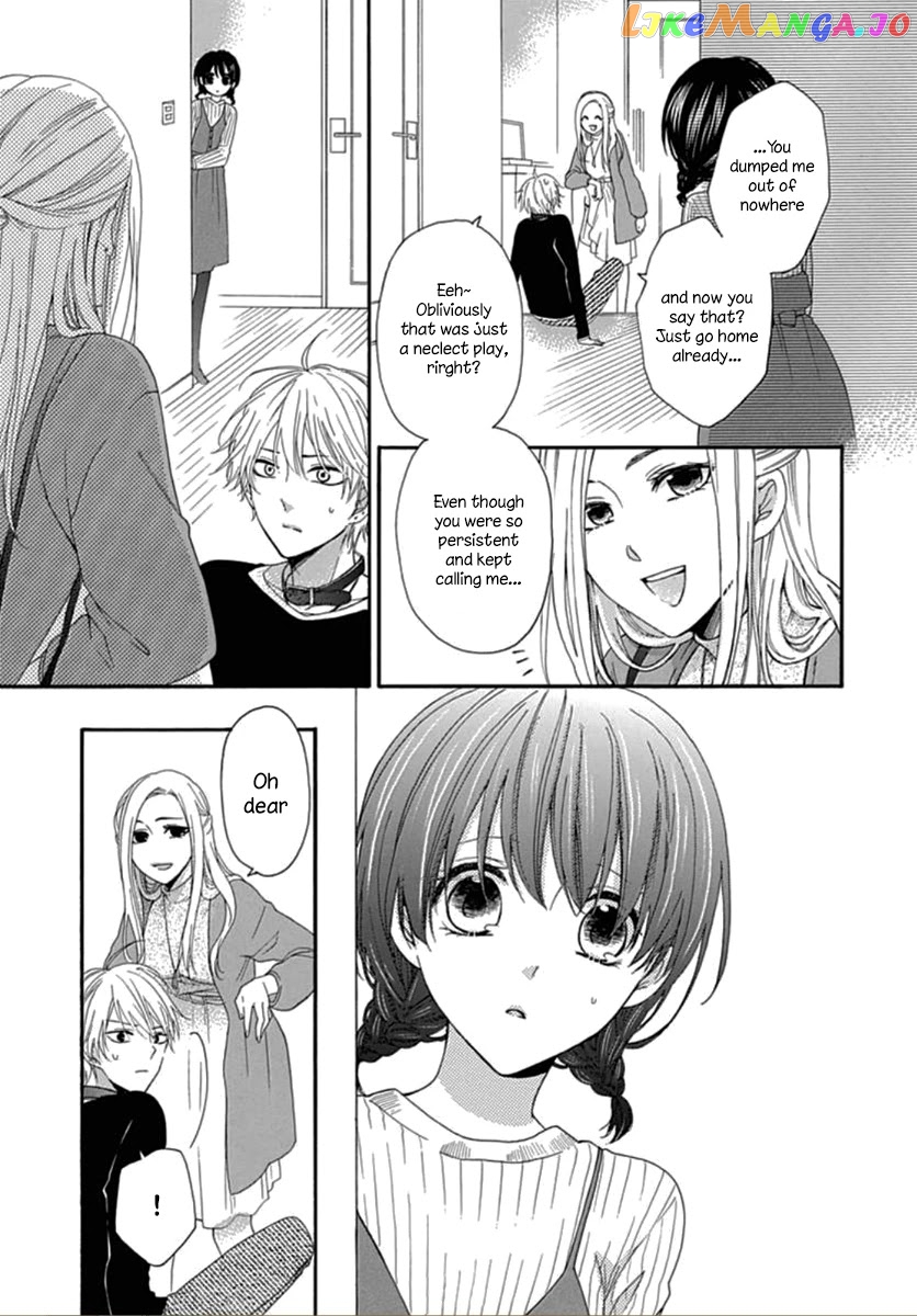 Seifuku No Jo'ou-Sama chapter 3 - page 5