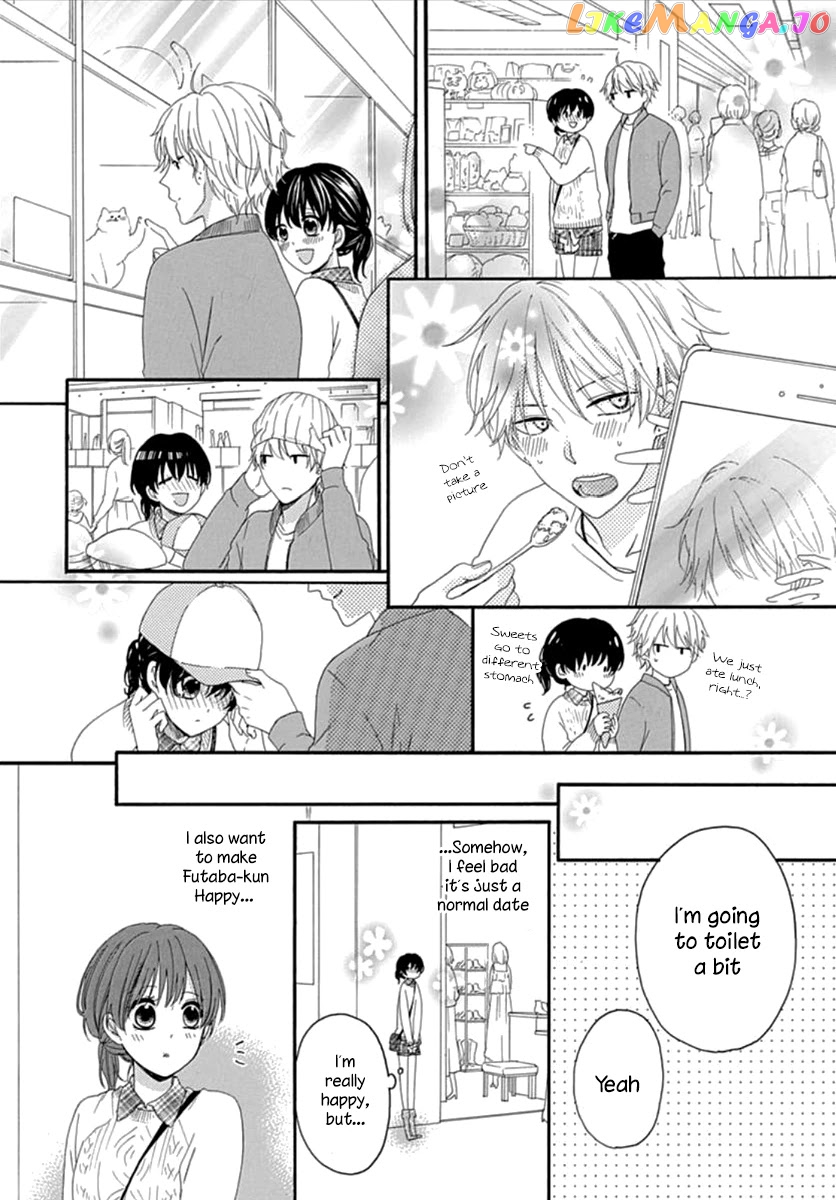 Seifuku No Jo'ou-Sama chapter 4 - page 11