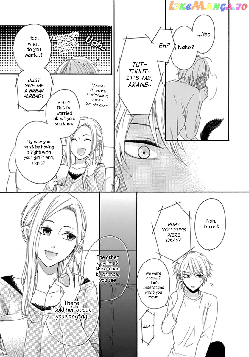 Seifuku No Jo'ou-Sama chapter 4 - page 25