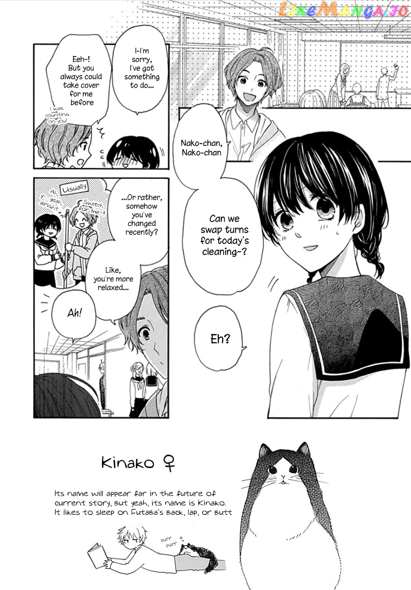 Seifuku No Jo'ou-Sama chapter 4 - page 3