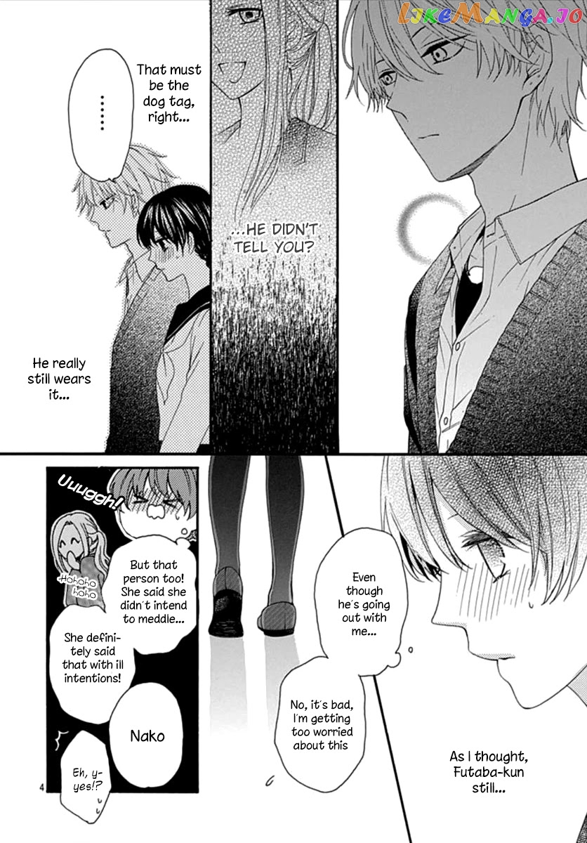 Seifuku No Jo'ou-Sama chapter 4 - page 5