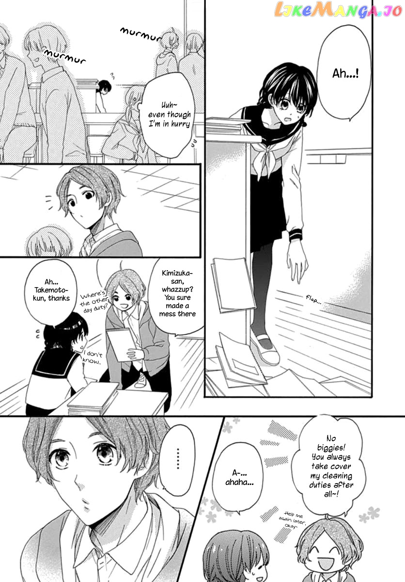 Seifuku No Jo'ou-Sama chapter 5 - page 11