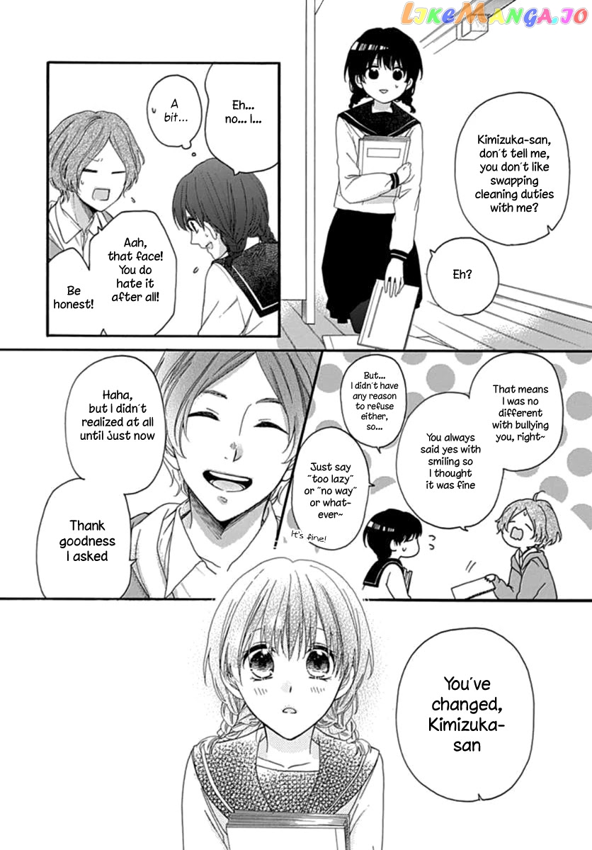 Seifuku No Jo'ou-Sama chapter 5 - page 12