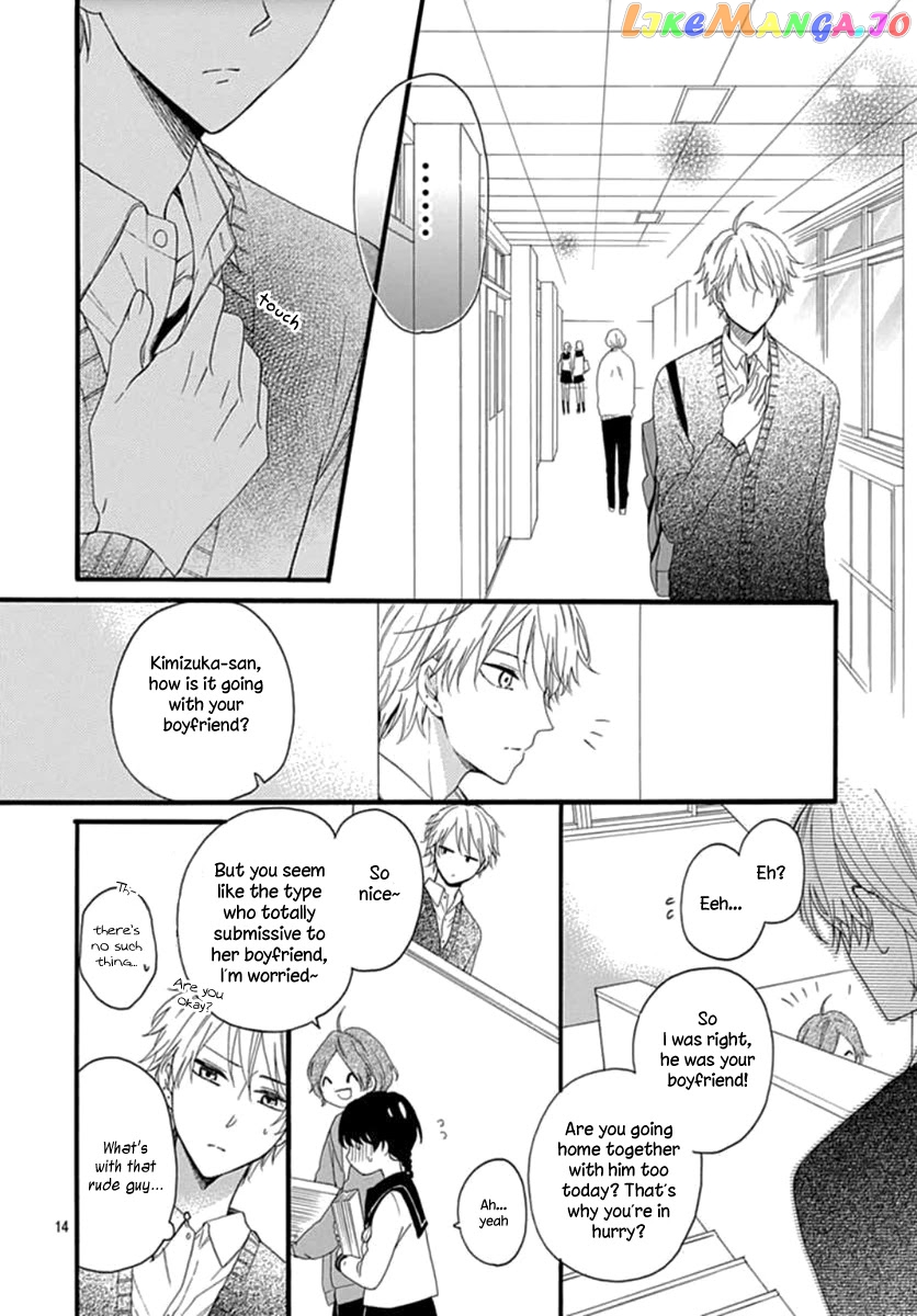 Seifuku No Jo'ou-Sama chapter 5 - page 14