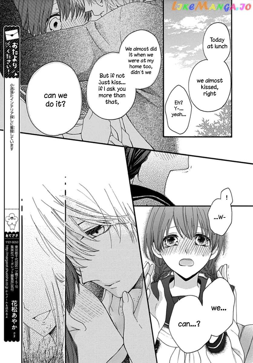 Seifuku No Jo'ou-Sama chapter 5 - page 19