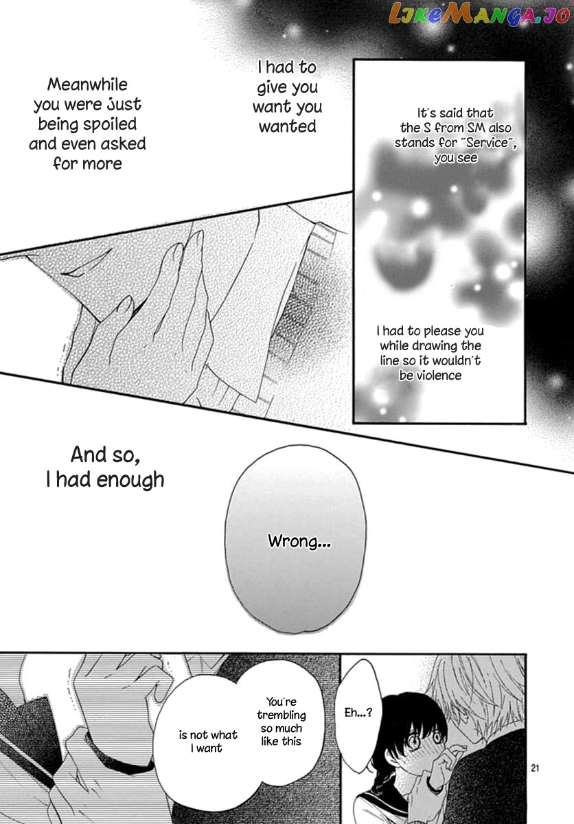 Seifuku No Jo'ou-Sama chapter 5 - page 21