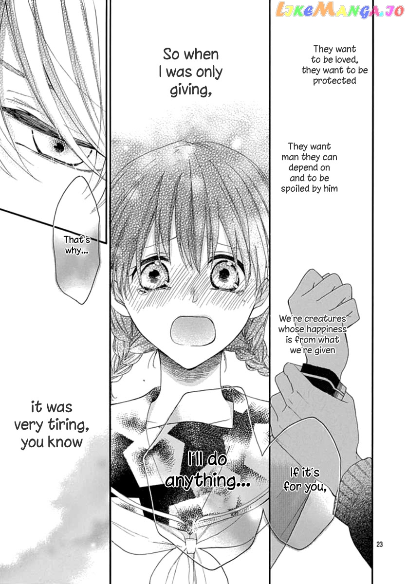 Seifuku No Jo'ou-Sama chapter 5 - page 23
