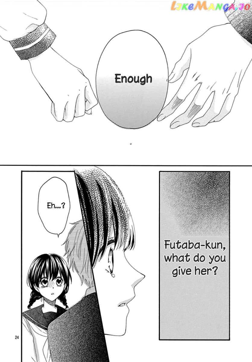 Seifuku No Jo'ou-Sama chapter 5 - page 24