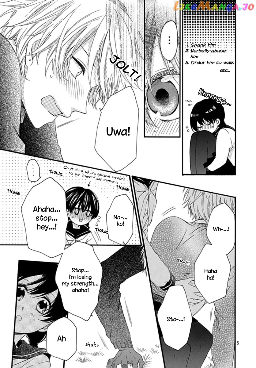 Seifuku No Jo'ou-Sama chapter 5 - page 5