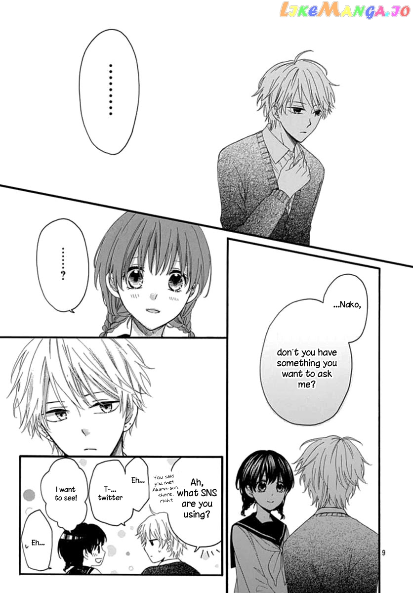 Seifuku No Jo'ou-Sama chapter 5 - page 9