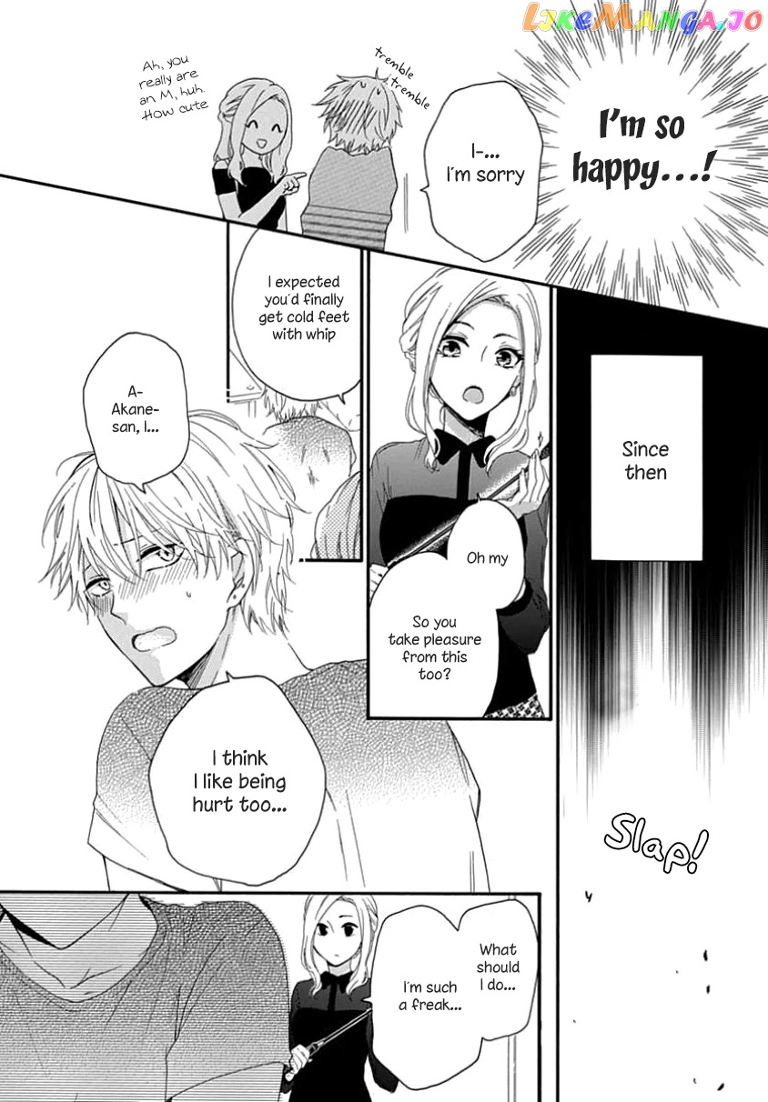 Seifuku No Jo'ou-Sama chapter 6 - page 13