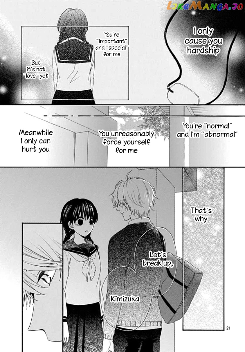 Seifuku No Jo'ou-Sama chapter 6 - page 22