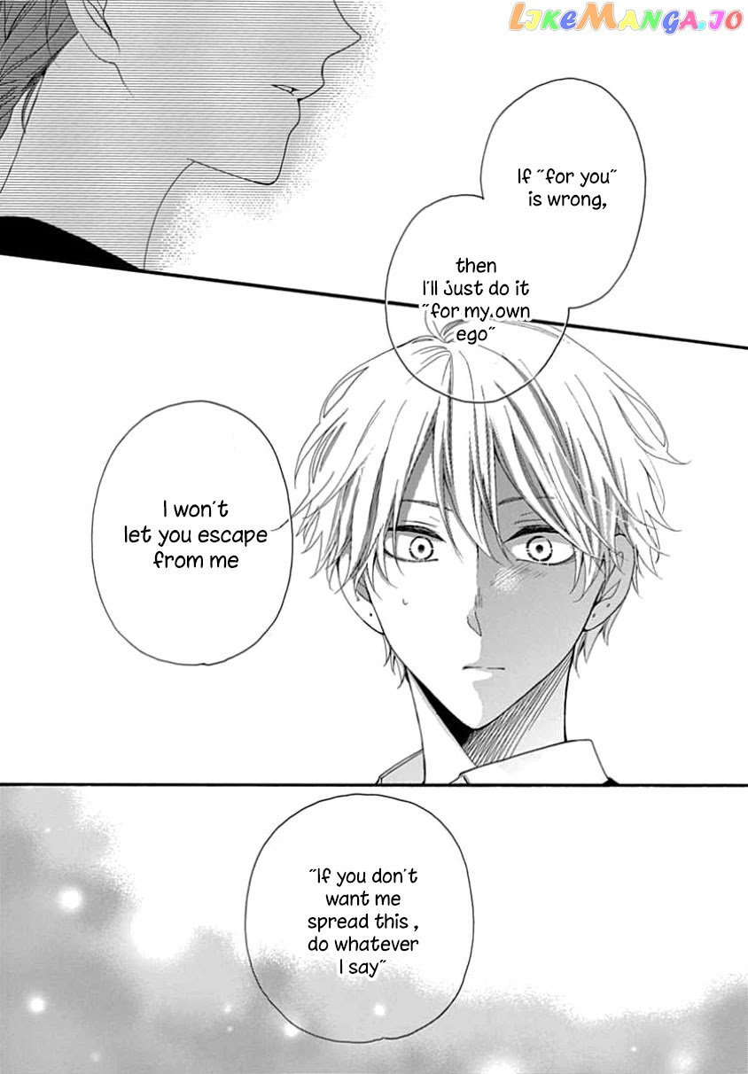 Seifuku No Jo'ou-Sama chapter 6 - page 26