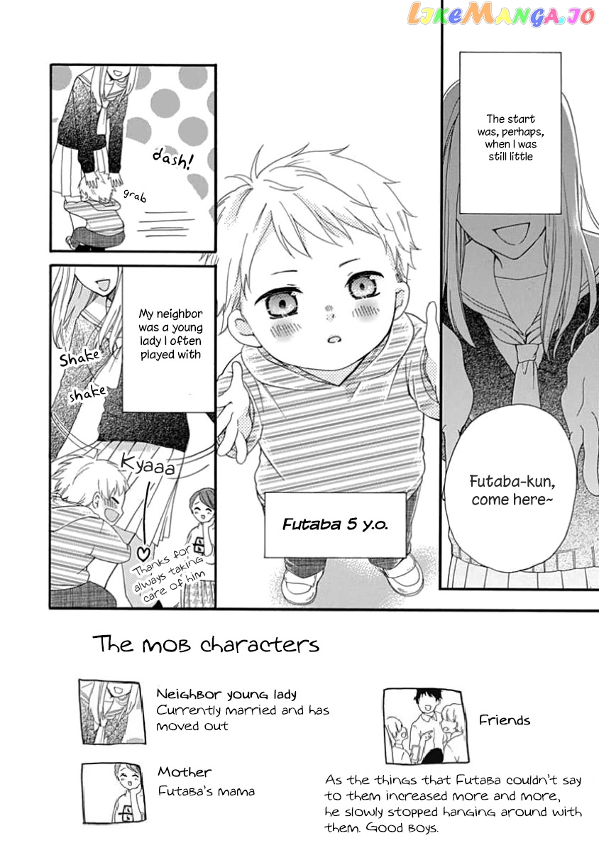 Seifuku No Jo'ou-Sama chapter 6 - page 3
