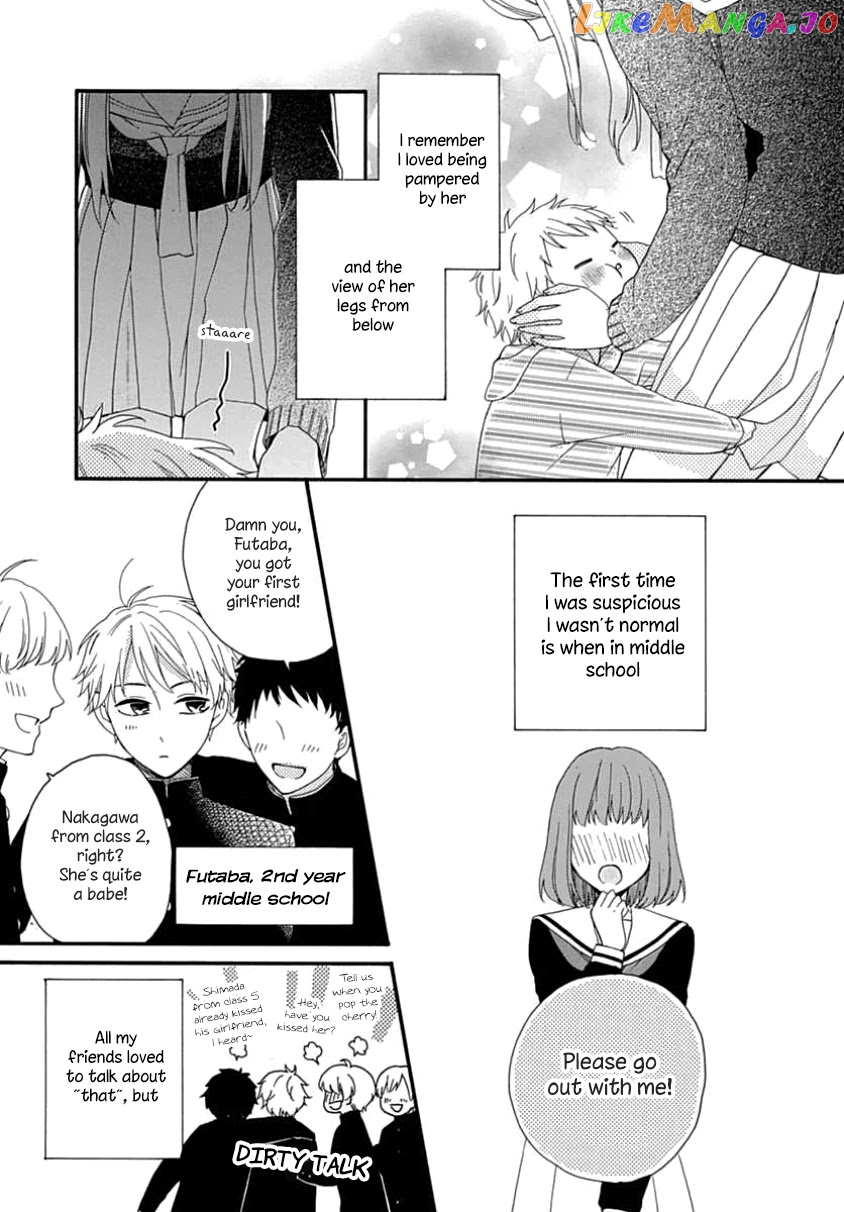 Seifuku No Jo'ou-Sama chapter 6 - page 4