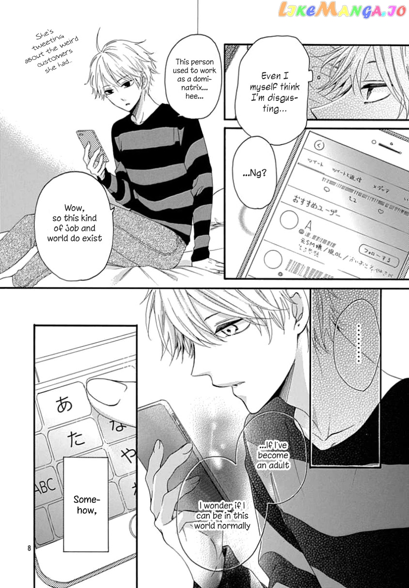 Seifuku No Jo'ou-Sama chapter 6 - page 9