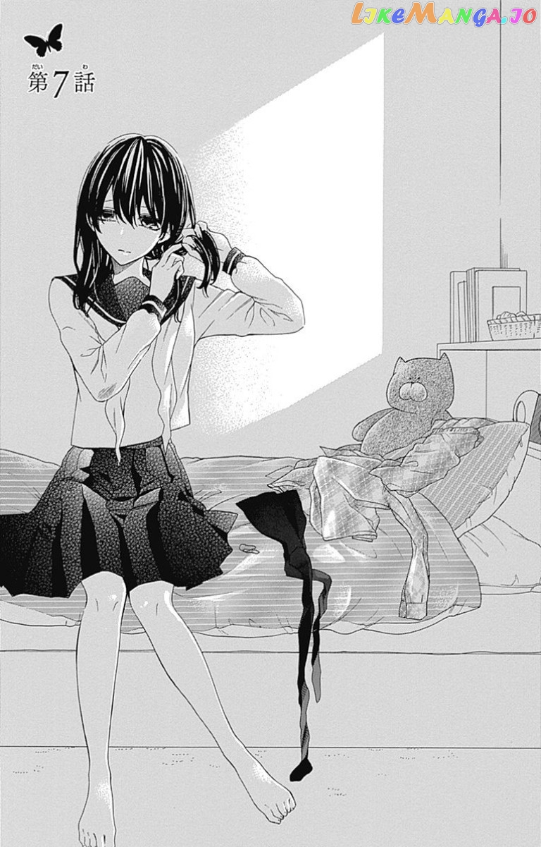 Seifuku No Jo'ou-Sama chapter 7 - page 1