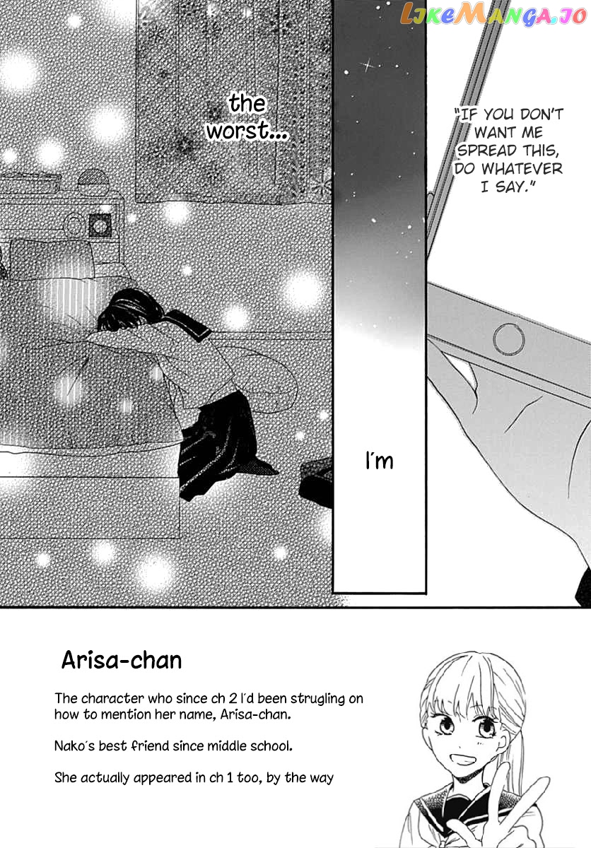 Seifuku No Jo'ou-Sama chapter 7 - page 2