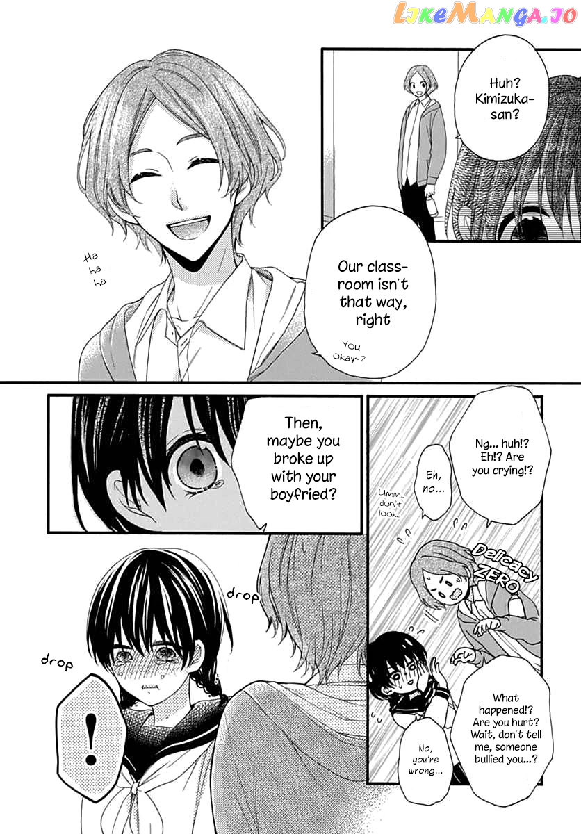 Seifuku No Jo'ou-Sama chapter 7 - page 20