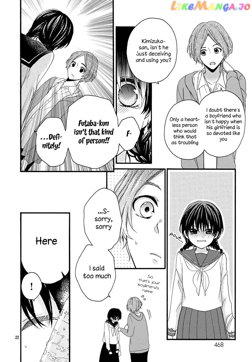 Seifuku No Jo'ou-Sama chapter 7 - page 22