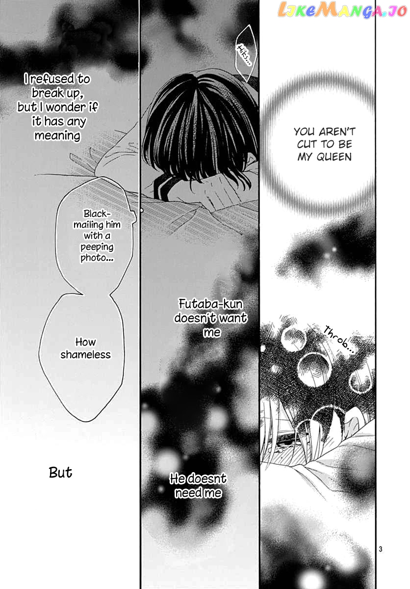 Seifuku No Jo'ou-Sama chapter 7 - page 3