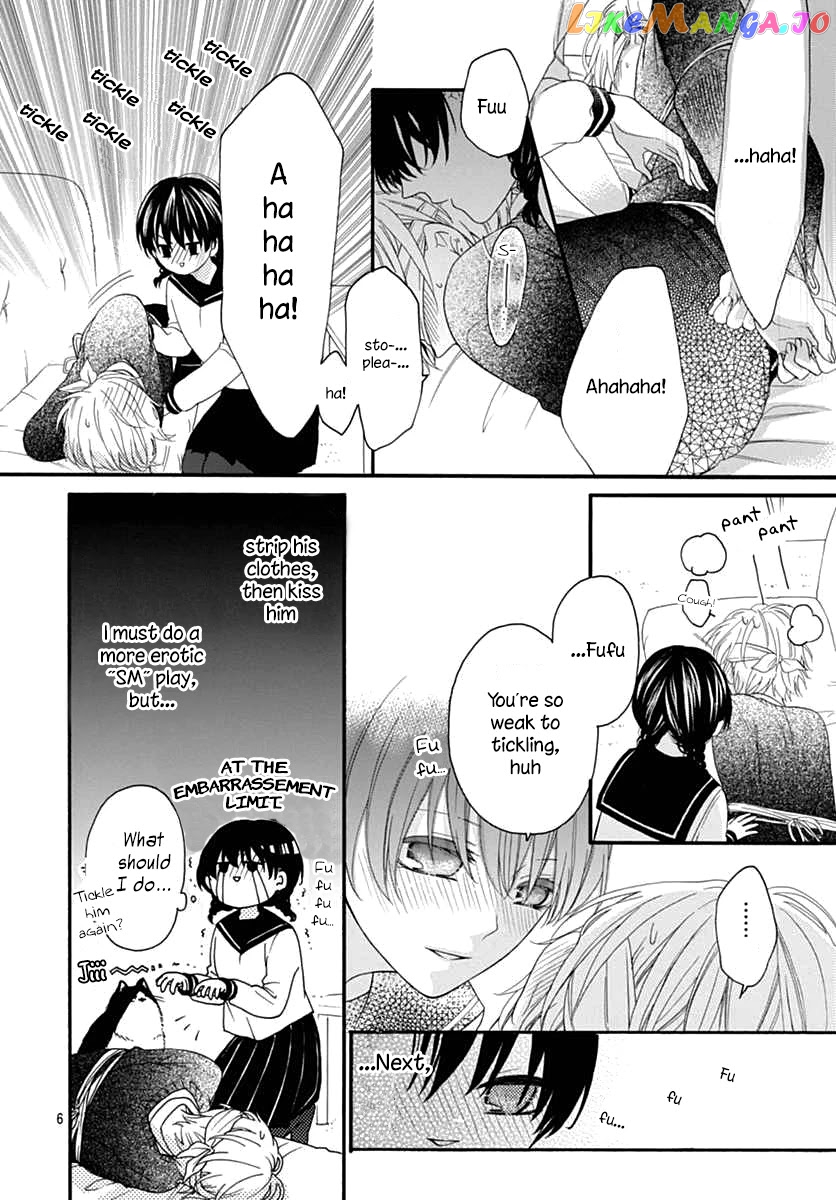Seifuku No Jo'ou-Sama chapter 7 - page 6