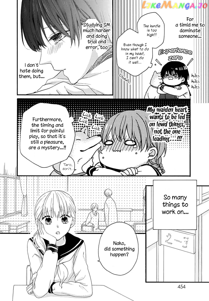 Seifuku No Jo'ou-Sama chapter 7 - page 8