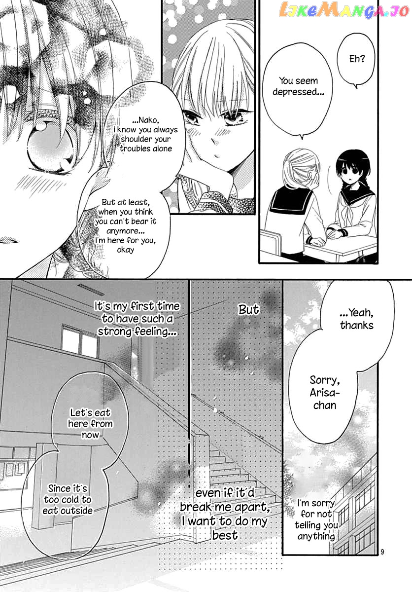 Seifuku No Jo'ou-Sama chapter 7 - page 9