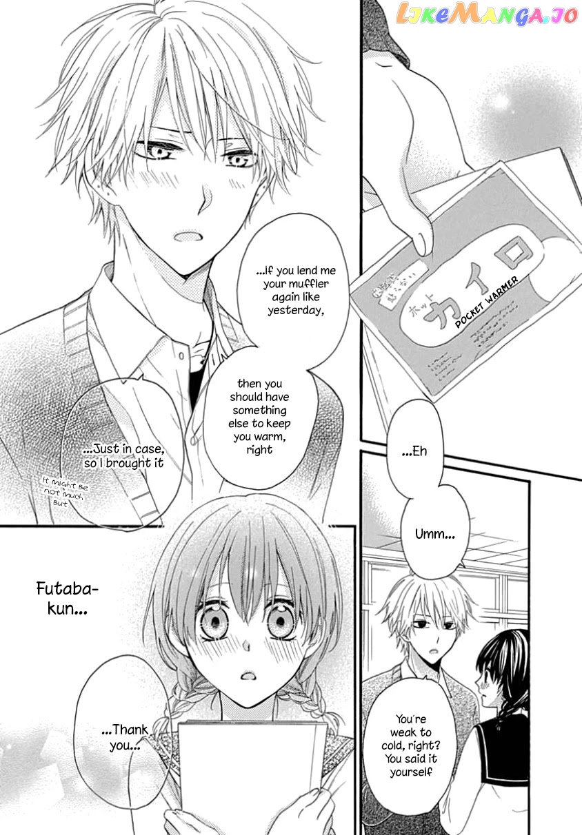 Seifuku No Jo'ou-Sama chapter 8 - page 13