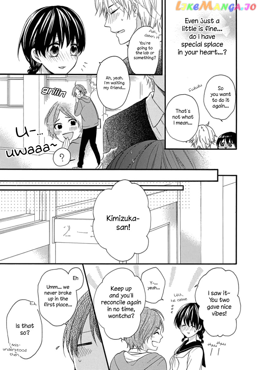 Seifuku No Jo'ou-Sama chapter 8 - page 14