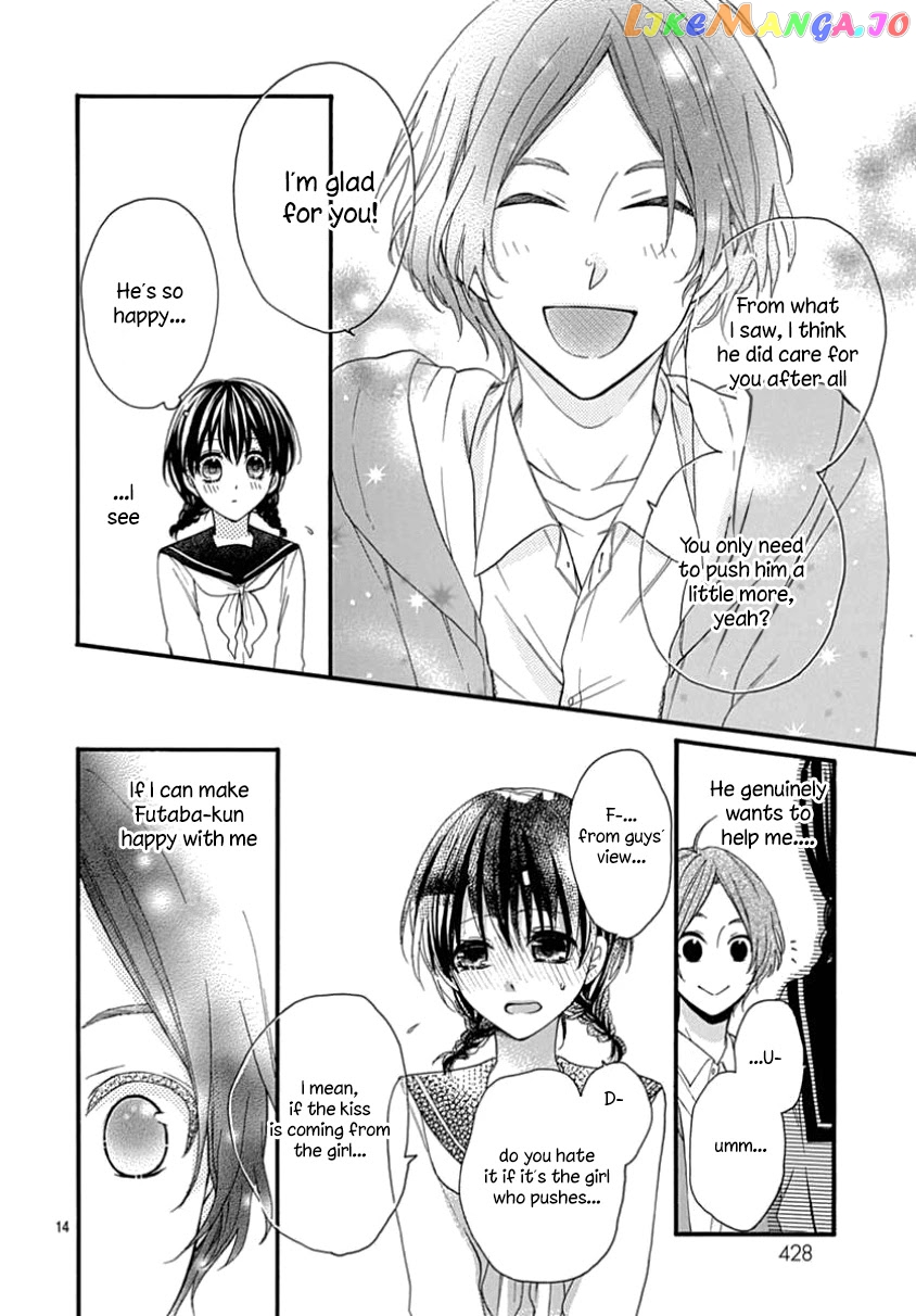 Seifuku No Jo'ou-Sama chapter 8 - page 15