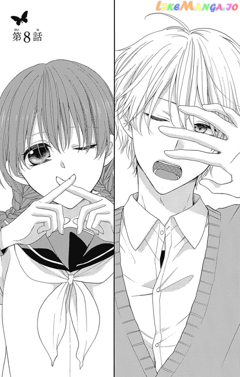 Seifuku No Jo'ou-Sama chapter 8 - page 2