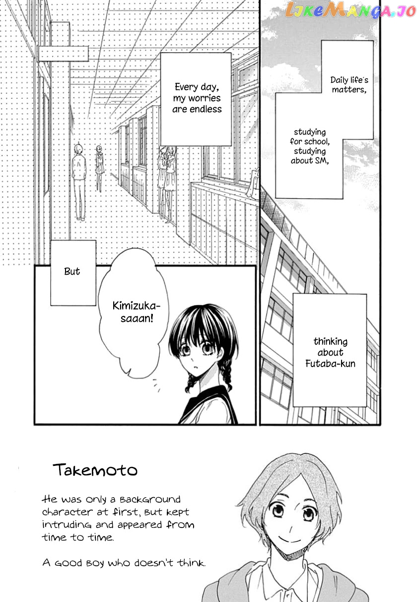 Seifuku No Jo'ou-Sama chapter 8 - page 3