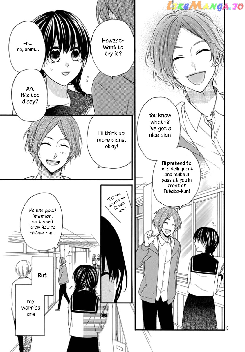 Seifuku No Jo'ou-Sama chapter 8 - page 4