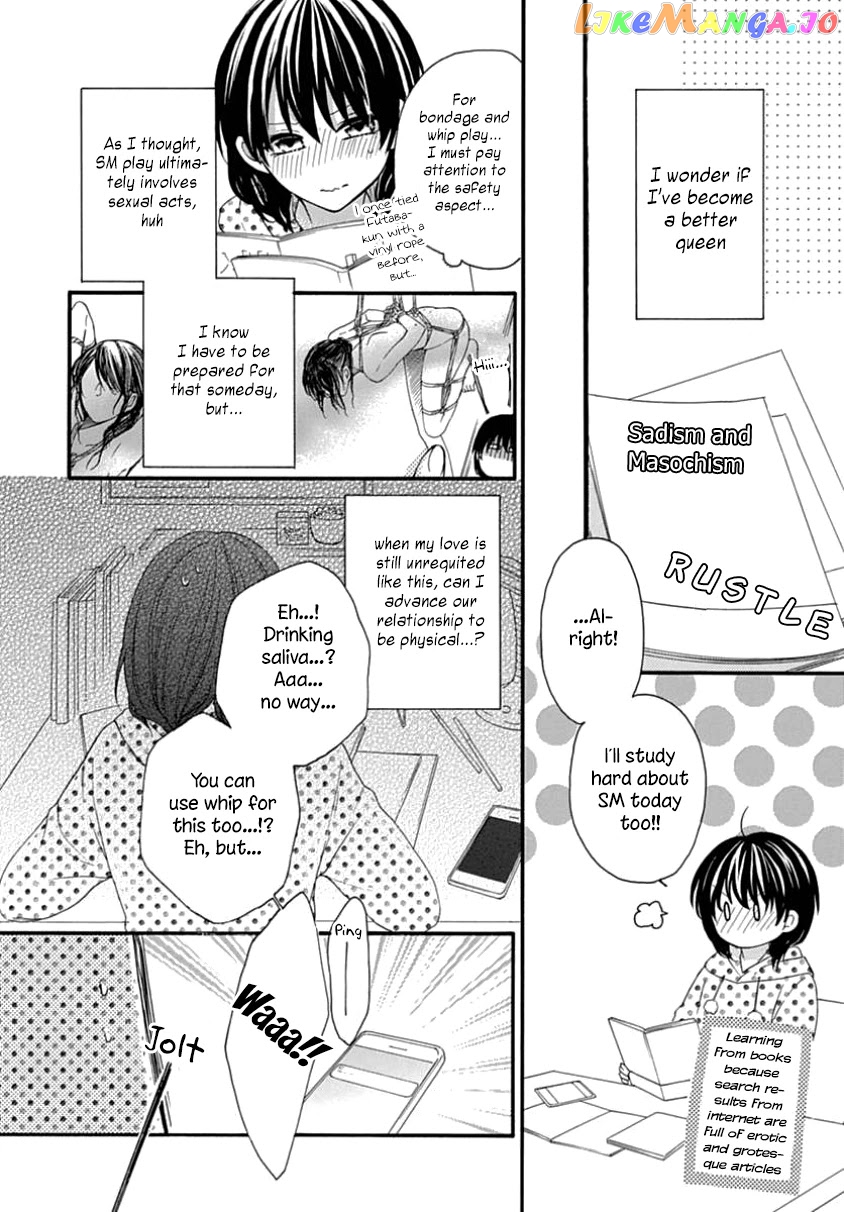 Seifuku No Jo'ou-Sama chapter 8 - page 9