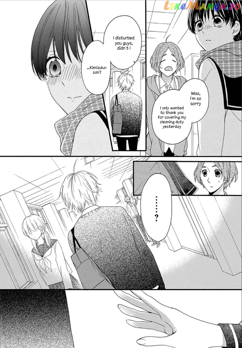 Seifuku No Jo'ou-Sama chapter 9 - page 12
