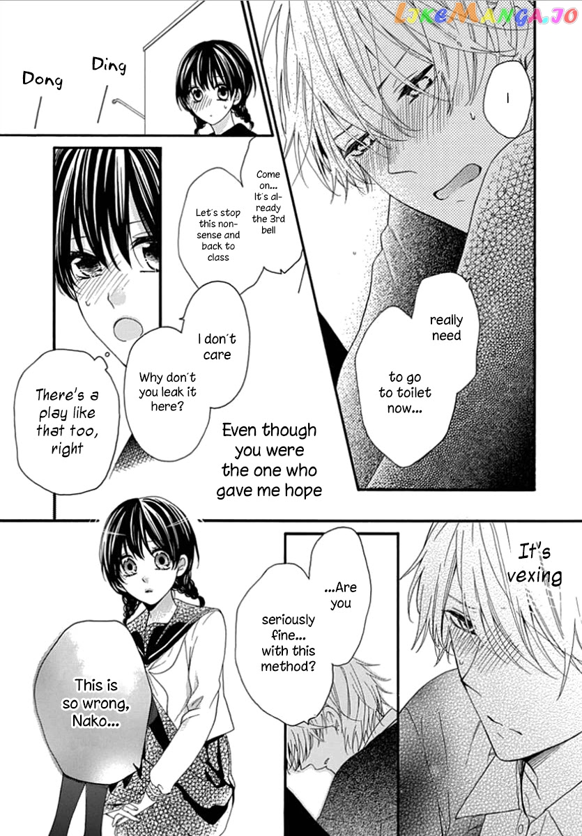 Seifuku No Jo'ou-Sama chapter 9 - page 17