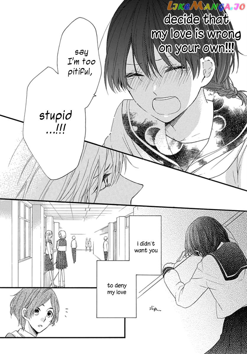 Seifuku No Jo'ou-Sama chapter 9 - page 22