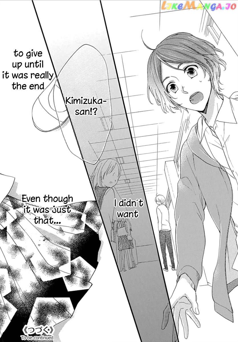 Seifuku No Jo'ou-Sama chapter 9 - page 24
