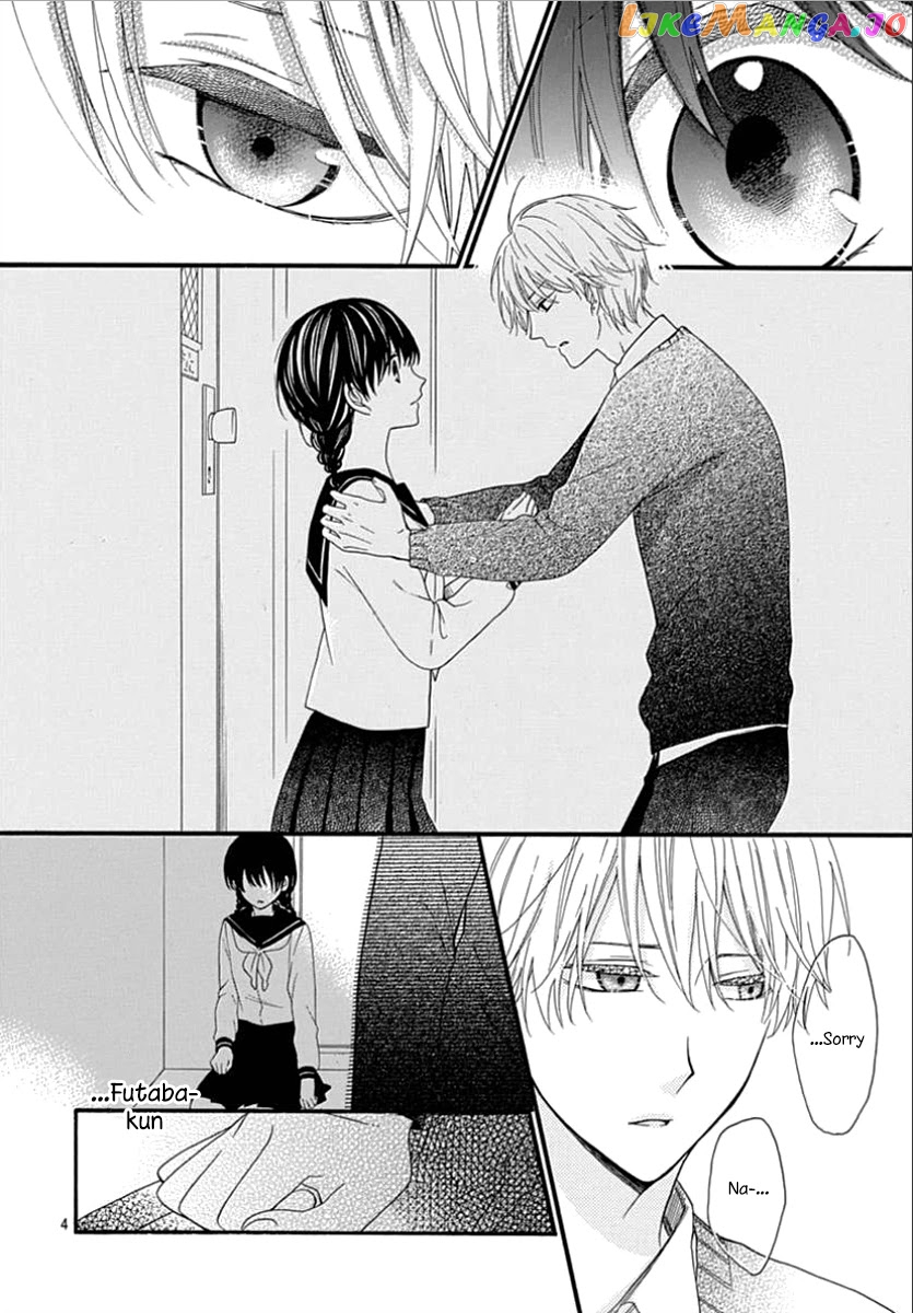 Seifuku No Jo'ou-Sama chapter 9 - page 4