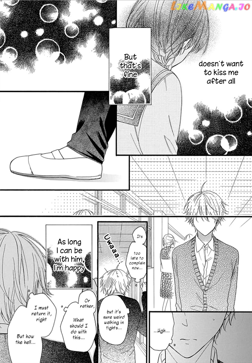 Seifuku No Jo'ou-Sama chapter 9 - page 5