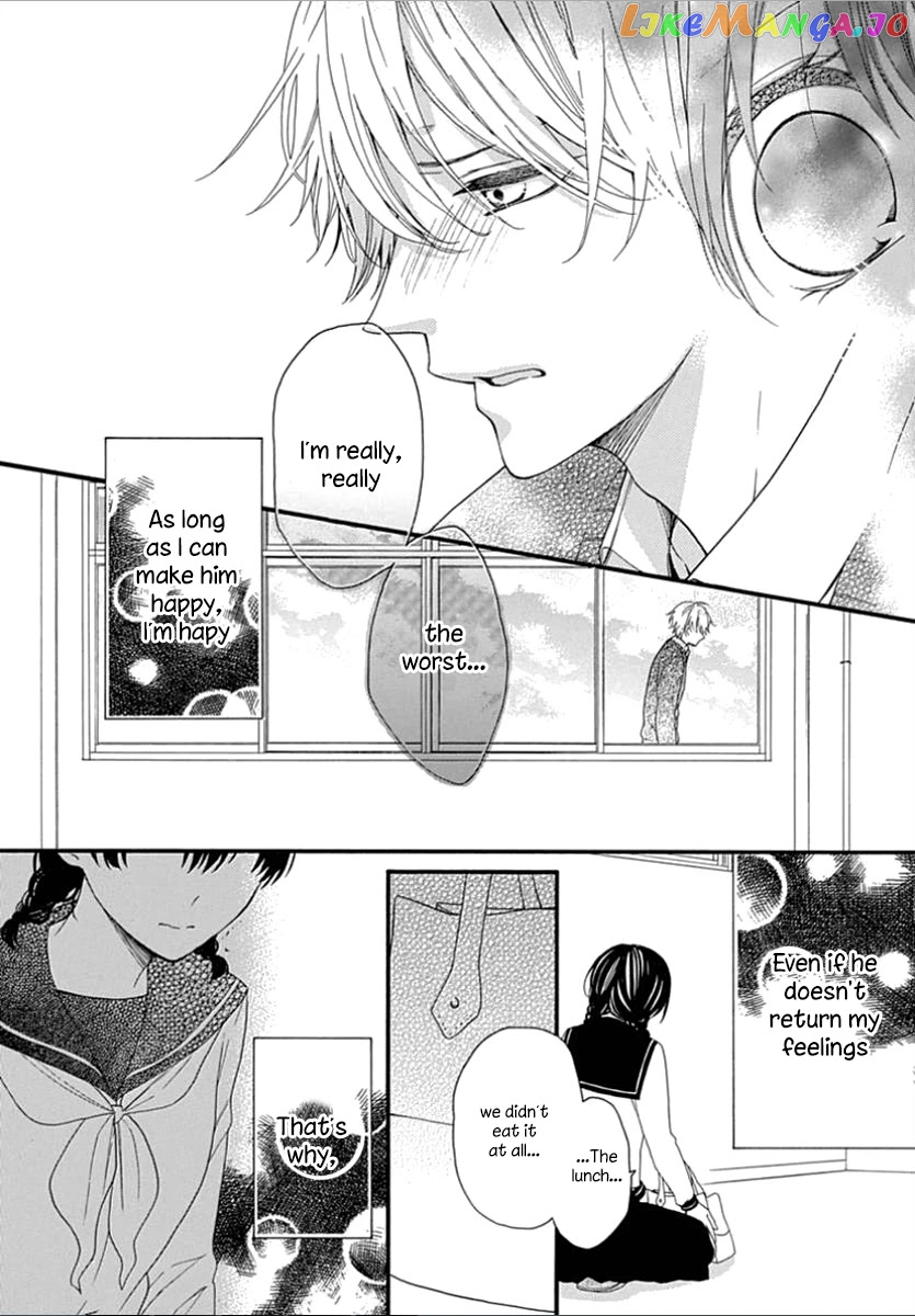 Seifuku No Jo'ou-Sama chapter 9 - page 6