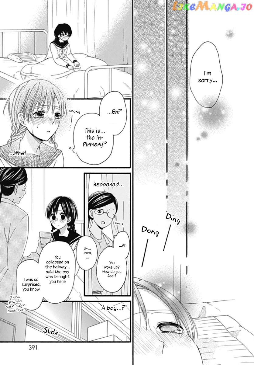Seifuku No Jo'ou-Sama chapter 10 - page 10